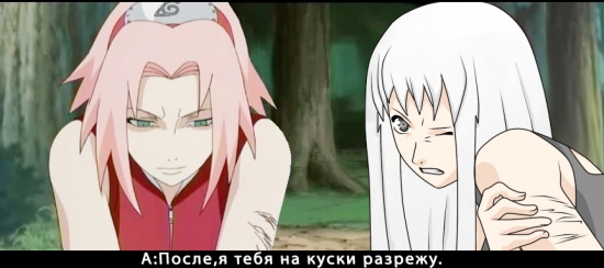 Так ей и надо