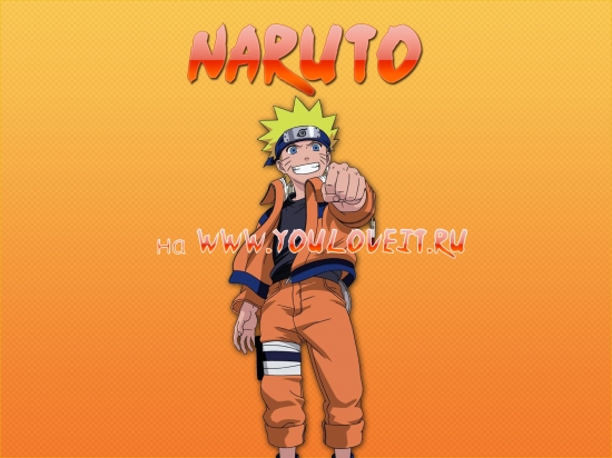 Обойка с Наруто от сайта