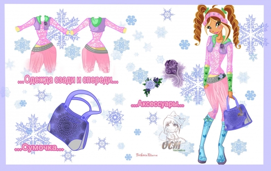 Концепт арт.Inverno a Parigi