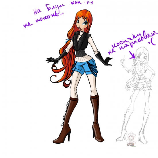 Концепт арт.Inverno a Parigi