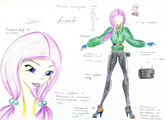 Концепт арт.Inverno a Parigi