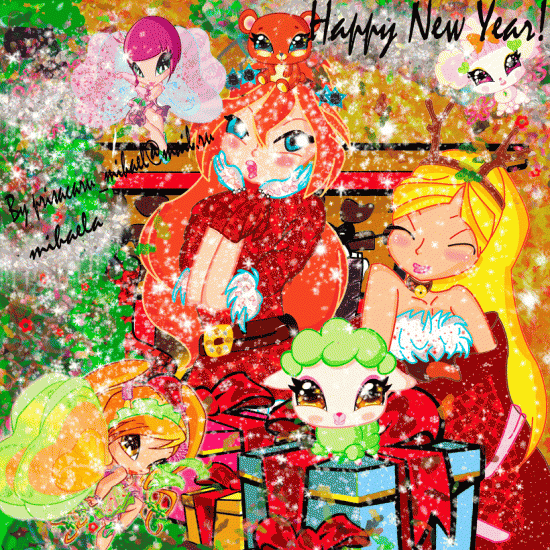 С Новым Годом!