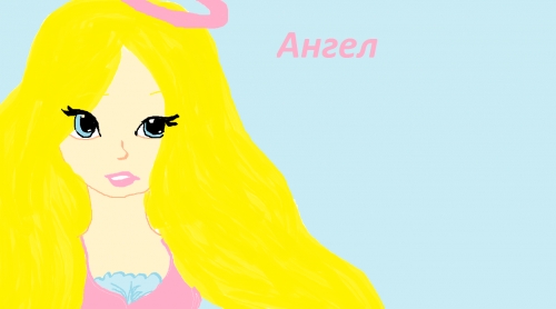 Ангелочек