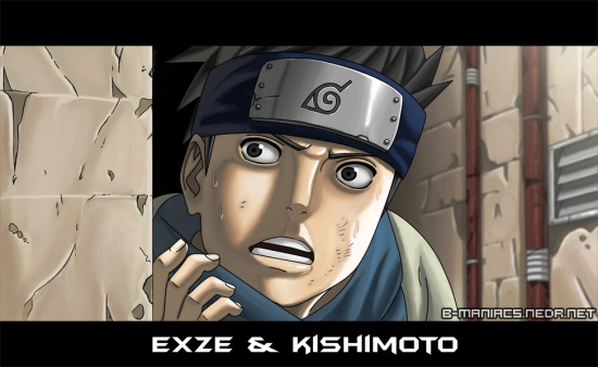 Конохамару