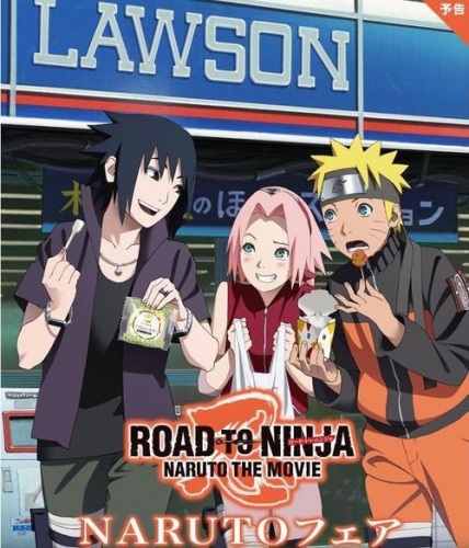 Наруто удивлён