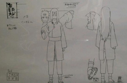 Неджи из 9 фильма