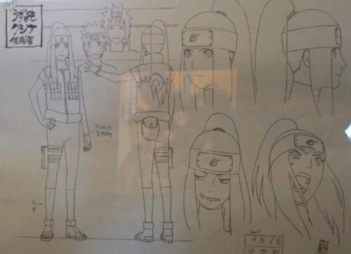 Кушина куиночи