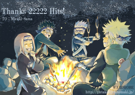 команда Минато