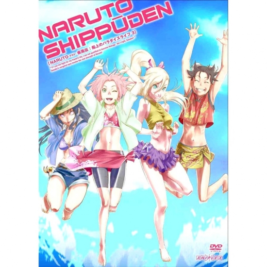 летнее настроение)