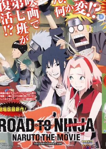 Наруто фильм 9й Road to Ninja