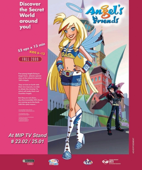 Раф и Сульфус