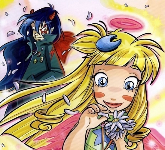 Сульфус вместе с Раф