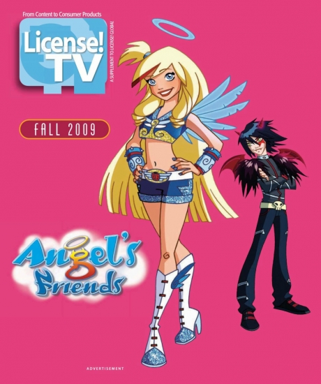 Сульфус и Раф