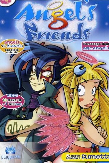 Маленькие Сульфус и Раф