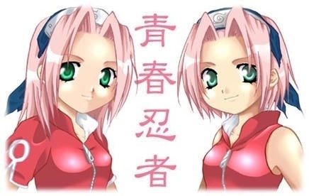 Сакура до и после