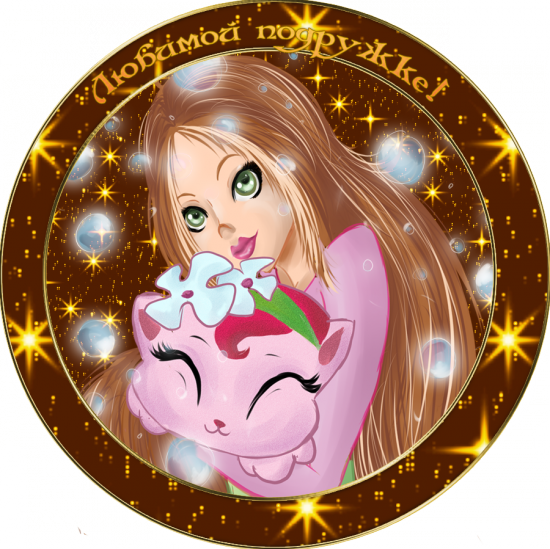 Конкурс валентинок х))