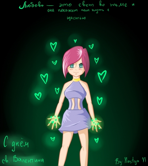 Текна поздравляет вас с днём св. Валентина =^_^=