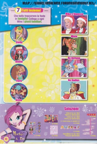 Текна диско,новые позы