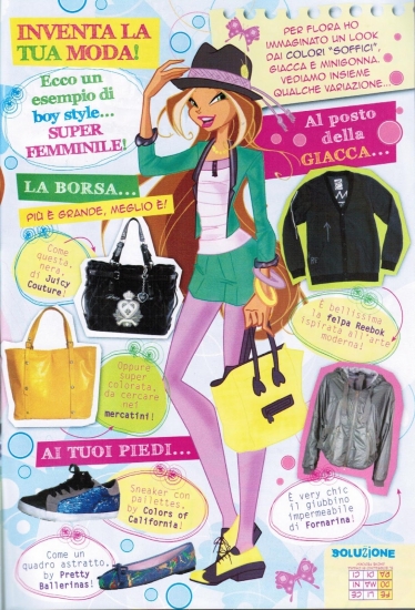 Флора в новом наряде