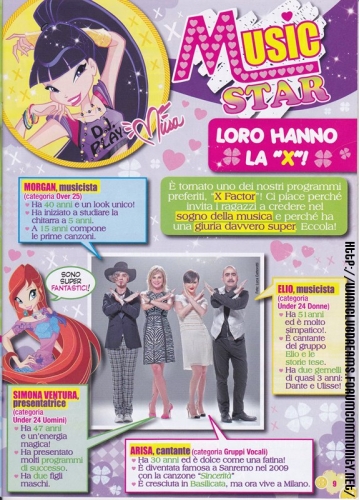 Муза новая поза