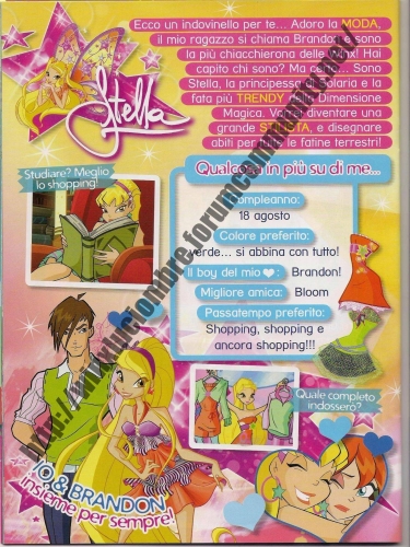 Стелла и Брендон