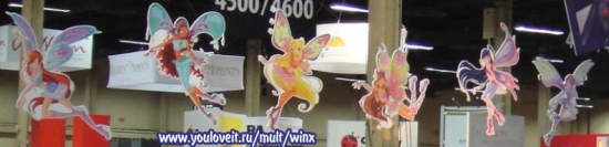 Винкс беливикс