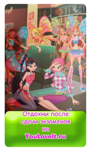 Новая картинка с Винкс:)