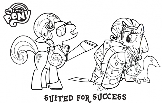 Рарити и Хойти Тойти