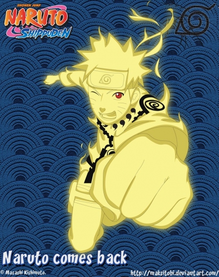Наруто возвращается))