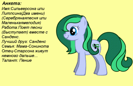 My Little Pony: Дружба это Чудо Фанарт 67