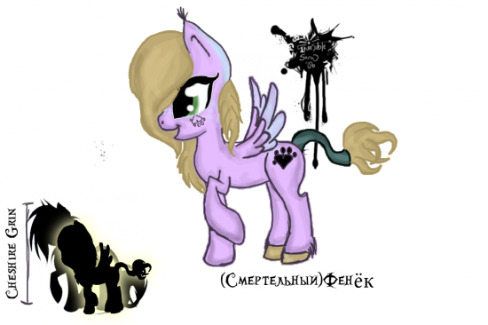 My Little Pony: Дружба это Чудо Фанарт 9