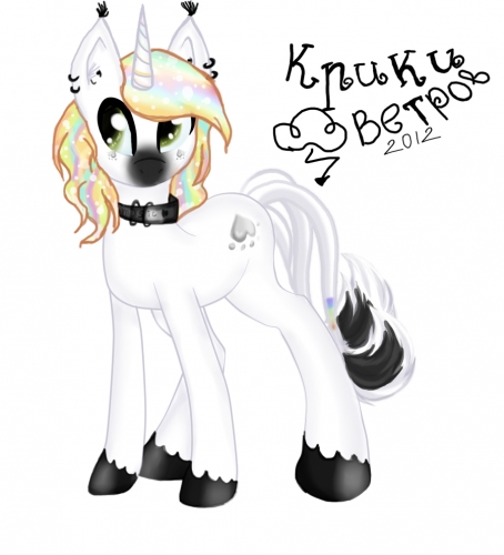 My Little Pony: Дружба это Чудо Фанарт 200