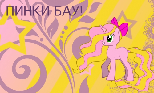 Бинки Бау обои