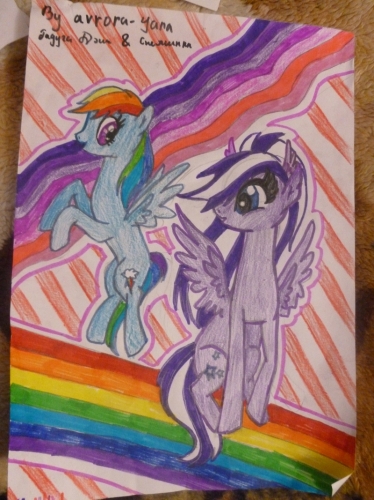 радуга и мой персонаж