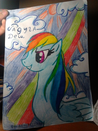 неудачный рисунок