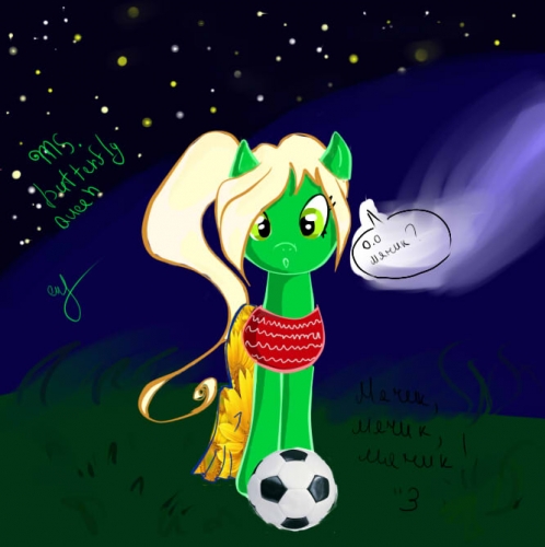 My Little Pony: Дружба это Чудо мисс королева бабочка.