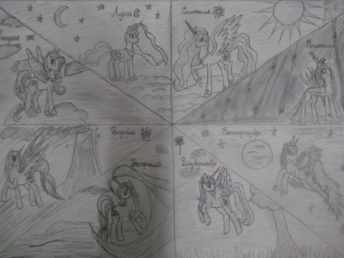 My Little Pony: Дружба это Чудо Фанарт 458