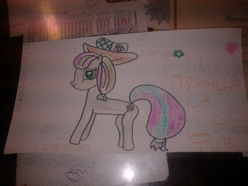 Принцесса цветов