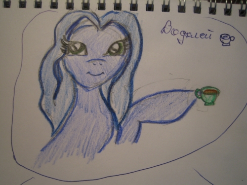 Знаки Зодиака-Водолей