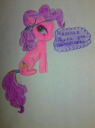 заказ для твайлайтспаркл