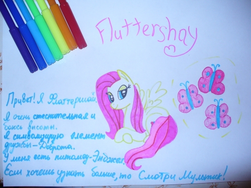 Дружба это Чудо