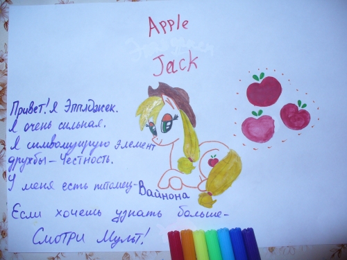 Дружба это Чудо