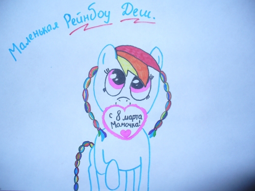 Дружба это Чудо