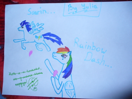 Дружба это Чудо