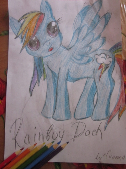 Рейнбоу Дэш