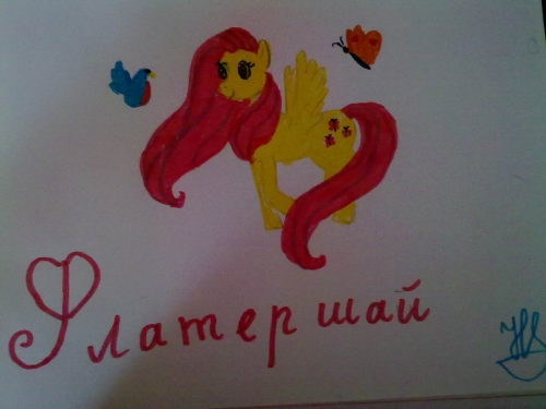 Дружба это Чудо