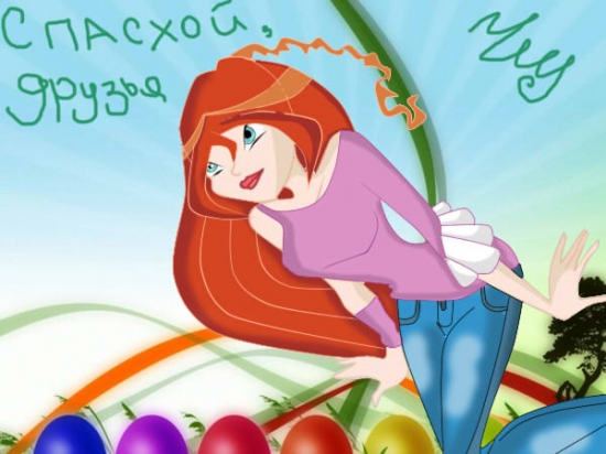 На Конкурс