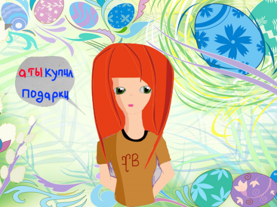 Конкурсы 98