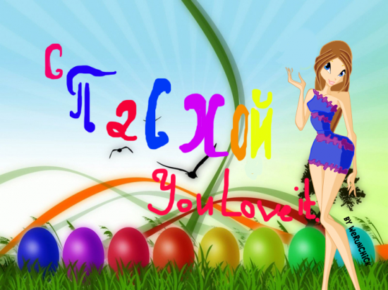 Конкурсы 97