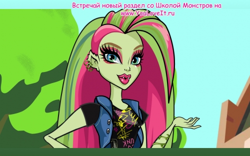 Обои с Венус